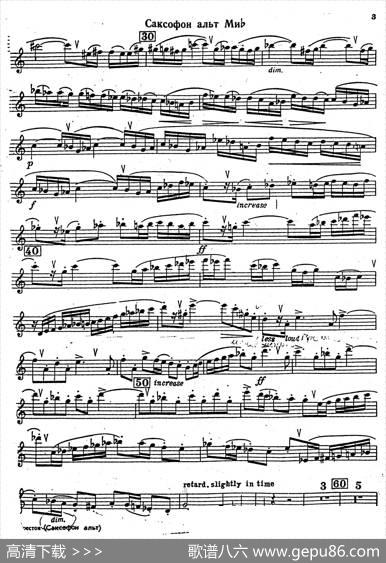Sonata