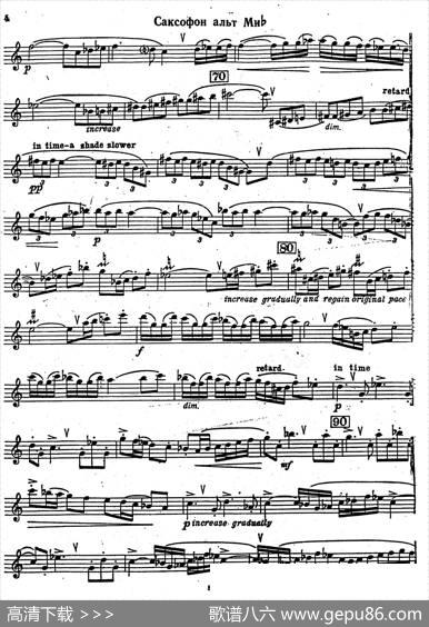 Sonata