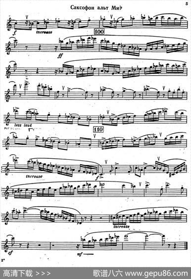 Sonata