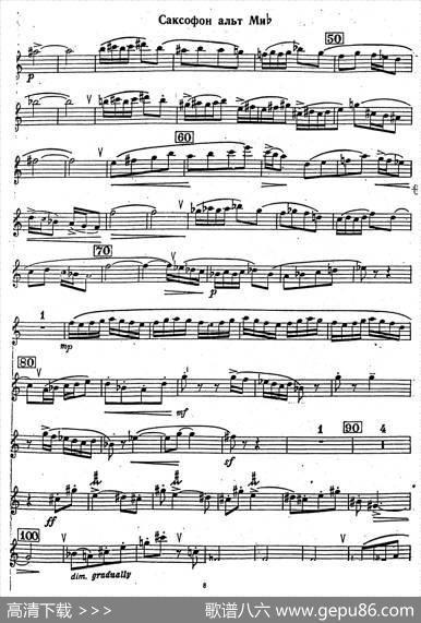 Sonata