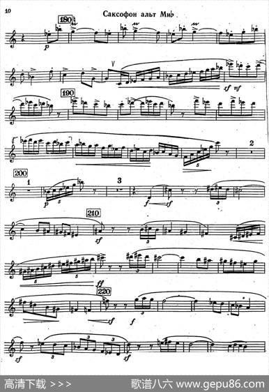 Sonata
