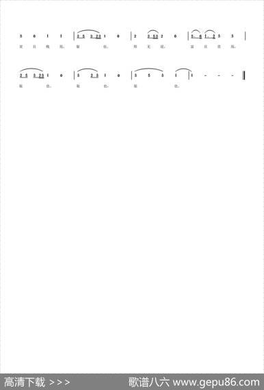 笃信好学，守死善道 - [先秦]孔子|杜寒风