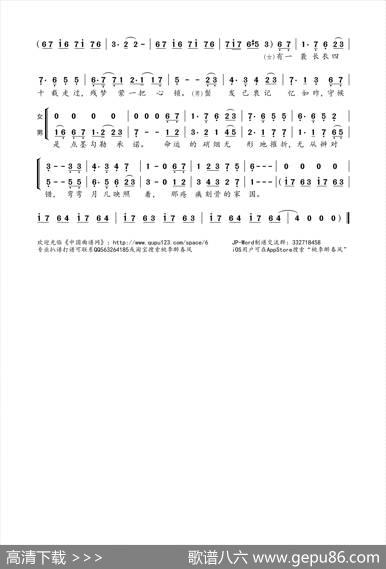 琉璃书 - 七手|Tacke竹桑