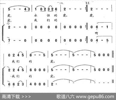 大地之歌（蒋开儒词赵连第曲） - 蒋开儒|赵连第