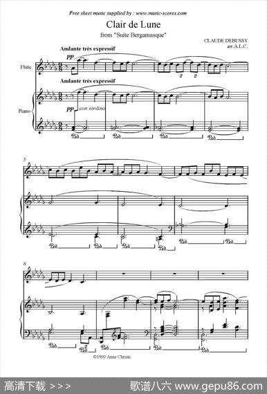 Clairdelune（长笛+钢琴伴奏）|Debussy