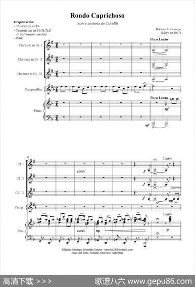 RondoCaprichoso（单簧管三重奏）