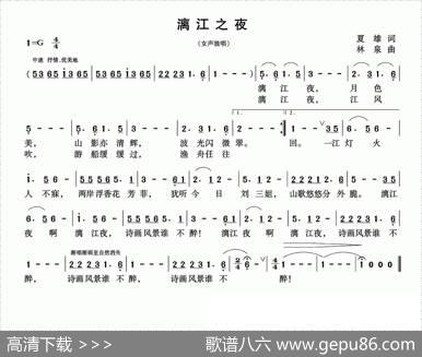 漓江之夜 - 夏雄|林泉