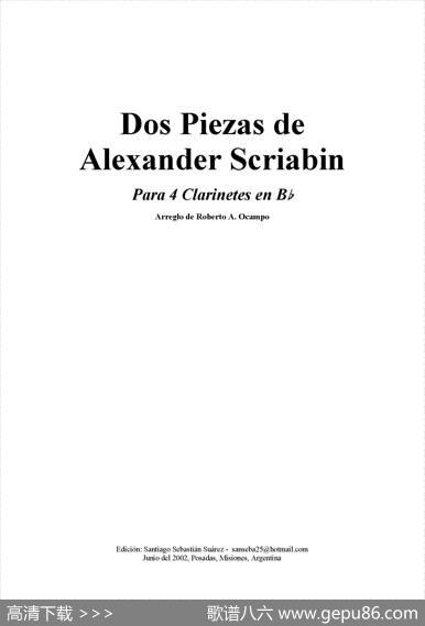 DosPiezasdeAlexanderScriabin（单簧管四重奏）