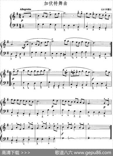 手风琴复调作品：加伏特舞曲|G.F.亨德尔