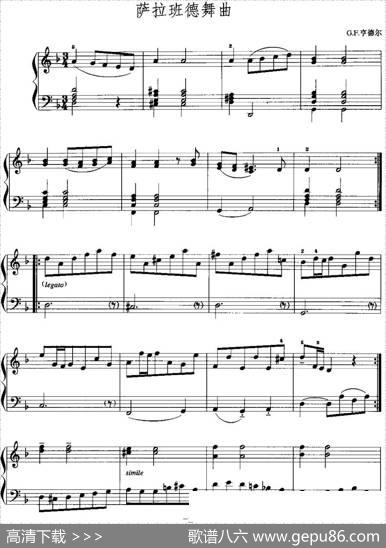 手风琴复调作品：萨拉班德舞曲|G.F.亨德尔