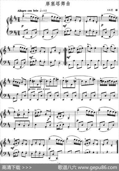 手风琴复调作品：摩塞塔舞曲|J.S.巴赫