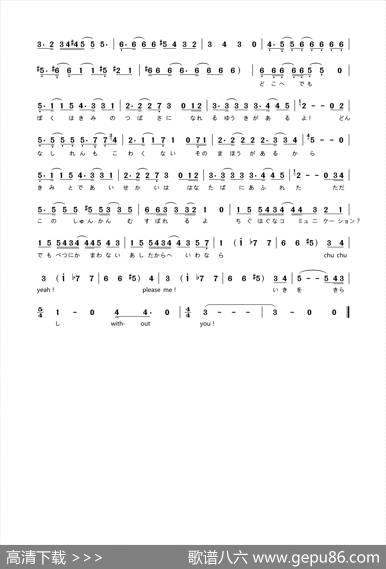 青空のラプソディ（青空狂想曲） - 佐藤纯一|林英树