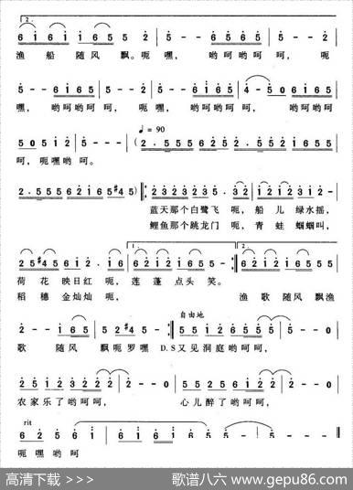 又见洞庭（陈楚良词刘普群曲） - 陈楚良|刘普群