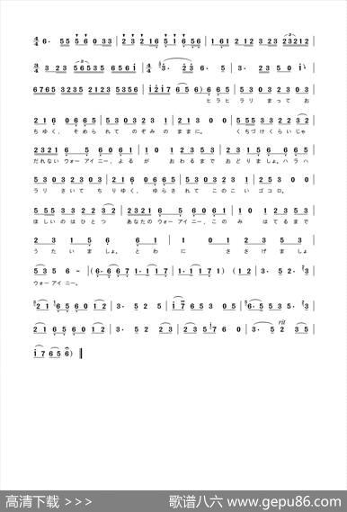 桃源恋歌 - GARNiDELiA团队|GARNiDELiA团队