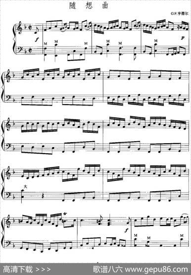 手风琴复调作品：随想曲|G.F.亨德尔