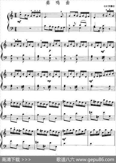 手风琴复调作品：奏鸣曲|G.F.亨德尔