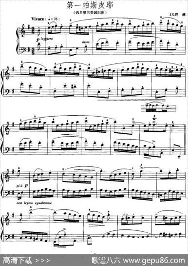 手风琴复调作品：第一帕斯皮耶（选自第五英国组曲）|J.S.巴赫