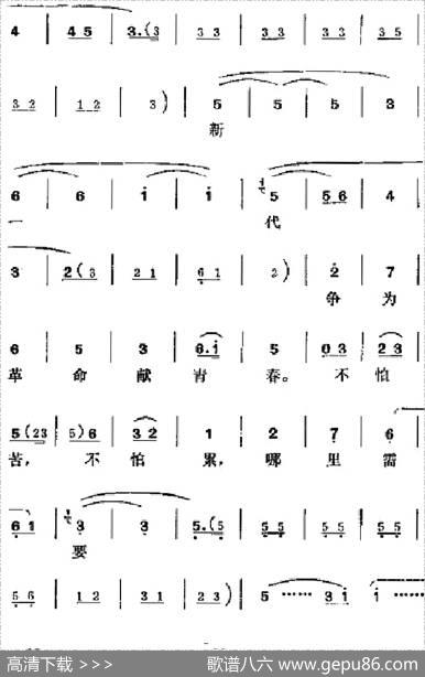 [吕剧]半边天（全本）