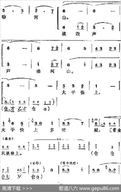 [吕剧]半边天（全本）
