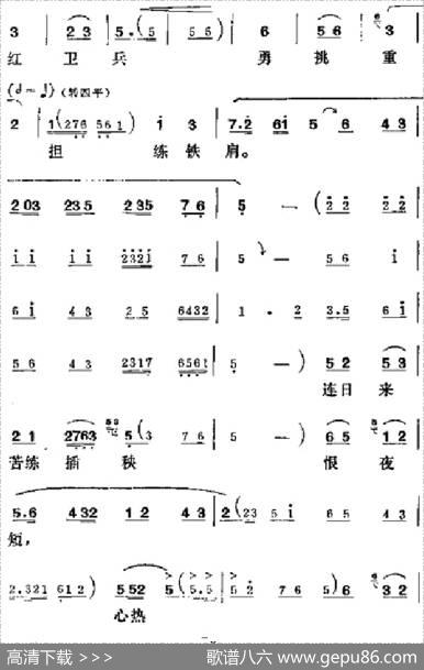[吕剧]半边天（全本）