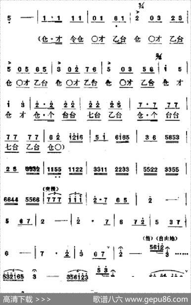 [吕剧]春风送暖（全剧之第一场）