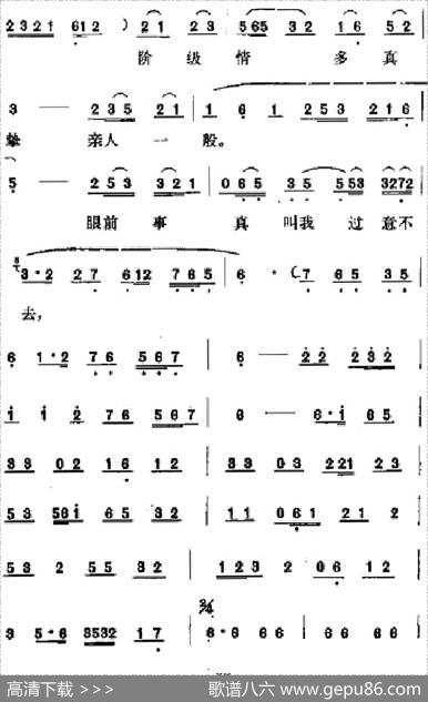 [吕剧]春风送暖（全剧之第一场）