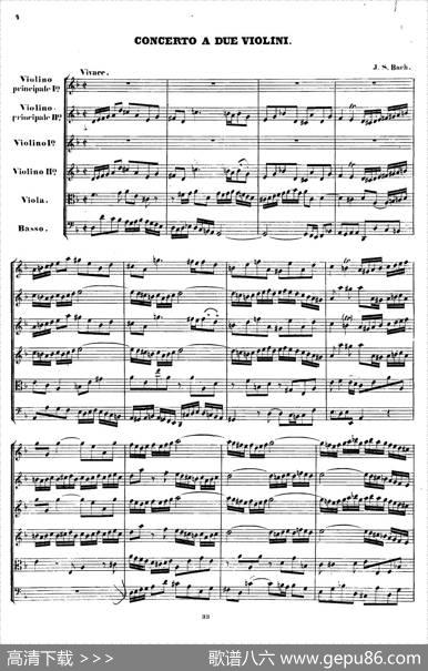 CONCERTOADUEVIOLINI.（巴赫D小调二重协奏曲总谱）|J·S·Bach