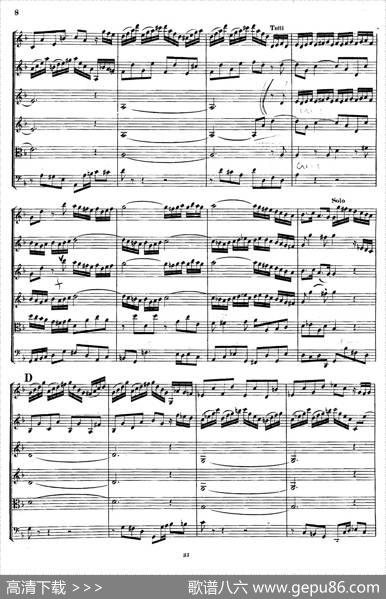 CONCERTOADUEVIOLINI.（巴赫D小调二重协奏曲总谱）|J·S·Bach