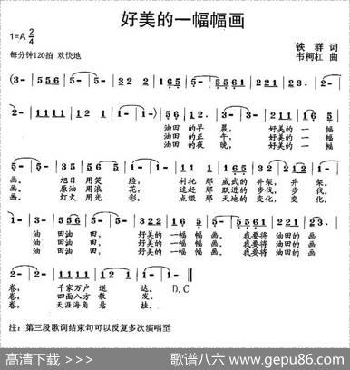 好美的一幅幅画 - 铁群|韦柯杠