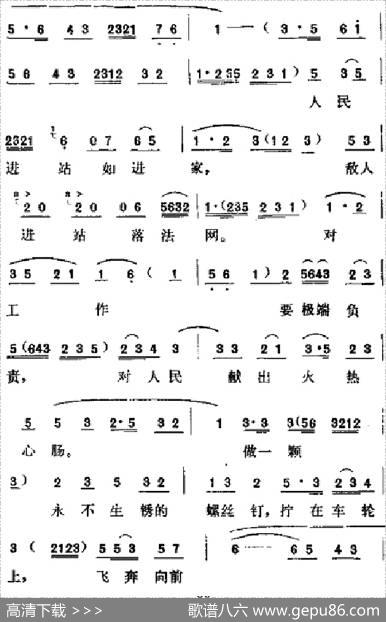 [吕剧]春风送暖（全剧之第三场）