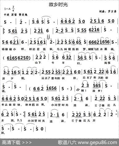 故乡时光 - 罗方勇|罗方勇