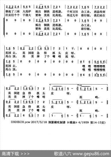 真是了不起（男声合唱） - 张永枚|朱良