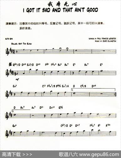 我本无心
