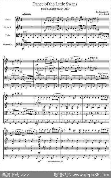 DanceoftheLittleSwans（四只小天鹅）（弦乐四重奏）