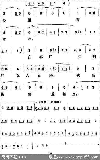 [吕剧]三回船 - 胡泌编剧|孪胜利编曲