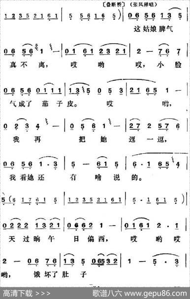 [吕剧]三回船 - 胡泌编剧|孪胜利编曲