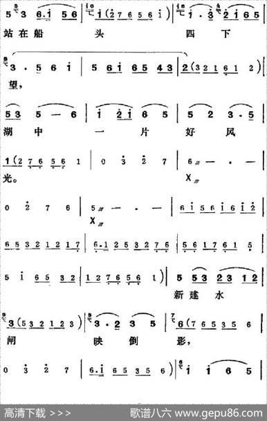 [吕剧]三回船 - 胡泌编剧|孪胜利编曲