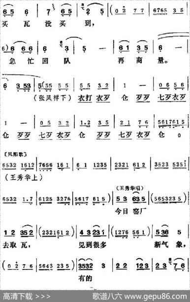 [吕剧]三回船 - 胡泌编剧|孪胜利编曲