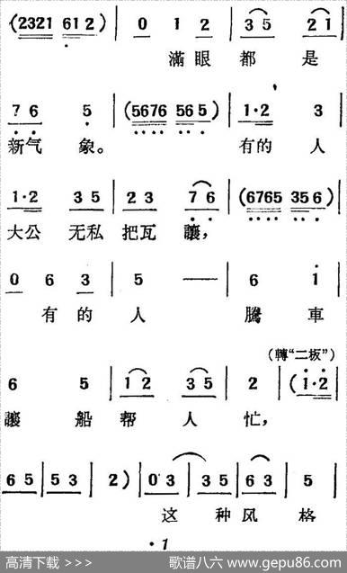 [吕剧]三回船（胡沁编剧张良弼杨春林音乐设计） - 胡沁编剧|张良弼杨春林音乐设计