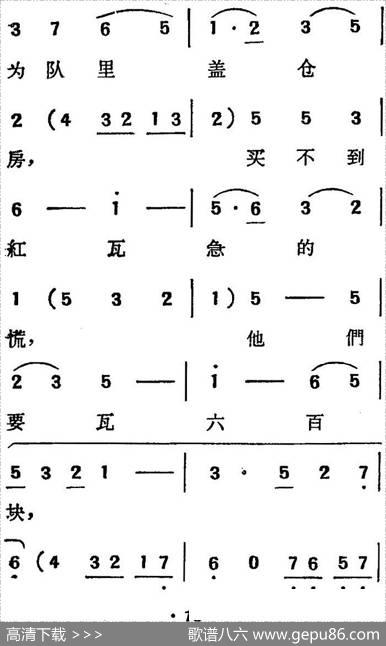 [吕剧]三回船（胡沁编剧张良弼杨春林音乐设计） - 胡沁编剧|张良弼杨春林音乐设计