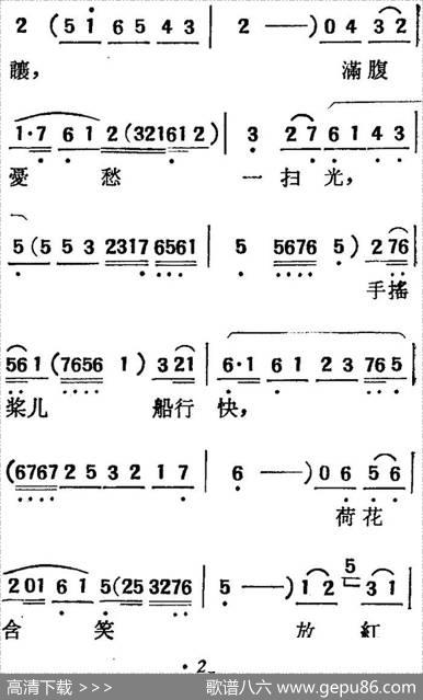 [吕剧]三回船（胡沁编剧张良弼杨春林音乐设计） - 胡沁编剧|张良弼杨春林音乐设计