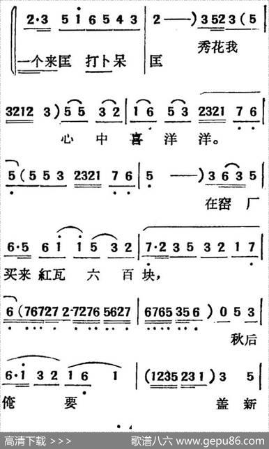 [吕剧]三回船（胡沁编剧张良弼杨春林音乐设计） - 胡沁编剧|张良弼杨春林音乐设计
