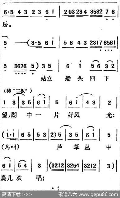 [吕剧]三回船（胡沁编剧张良弼杨春林音乐设计） - 胡沁编剧|张良弼杨春林音乐设计