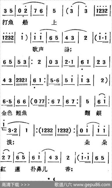 [吕剧]三回船（胡沁编剧张良弼杨春林音乐设计） - 胡沁编剧|张良弼杨春林音乐设计