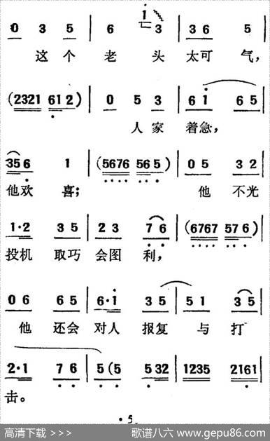 [吕剧]三回船（胡沁编剧张良弼杨春林音乐设计） - 胡沁编剧|张良弼杨春林音乐设计
