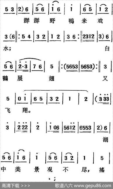 [吕剧]三回船（胡沁编剧张良弼杨春林音乐设计） - 胡沁编剧|张良弼杨春林音乐设计