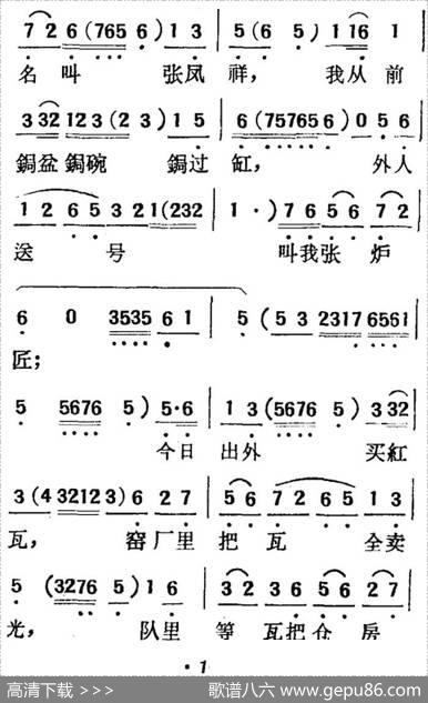 [吕剧]三回船（胡沁编剧张良弼杨春林音乐设计） - 胡沁编剧|张良弼杨春林音乐设计