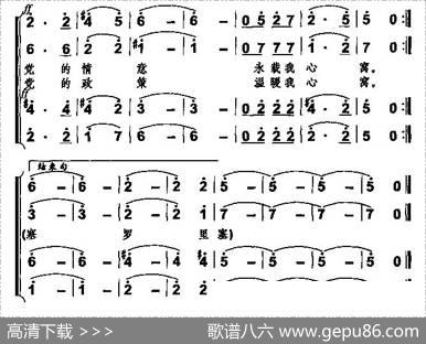 火把节的快乐 - 刘位绪