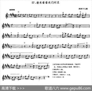 学琴之路练习曲57、请来看看我们村庄|西班牙民歌