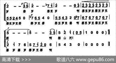 阿细姑娘 - 刘位绪